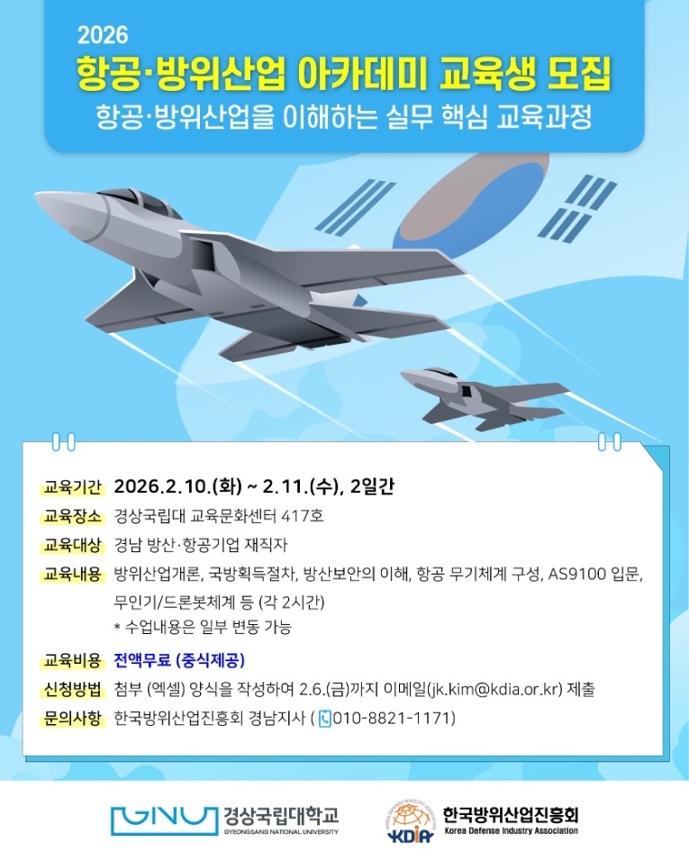 교육 안내문.jpg