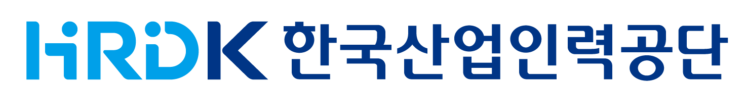 한국산업인력공단