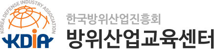 방위산업진흥회 교육센터 로고